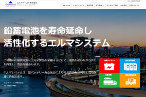 環境コンサルティング