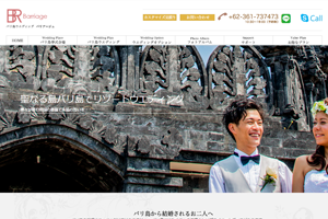 バリ島ウエディング