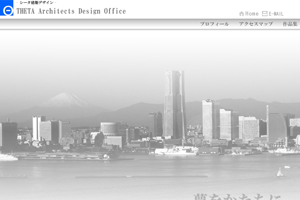 建築設計事務所