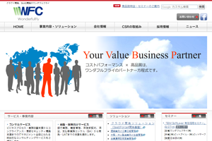 クラウド開発会社